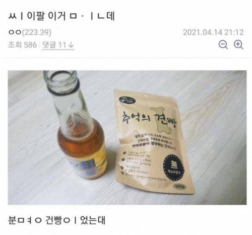술안주 후기.jpg