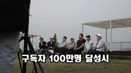 도시어부 유튜브 상황.jpg