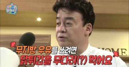백종원 일침 甲.jpg