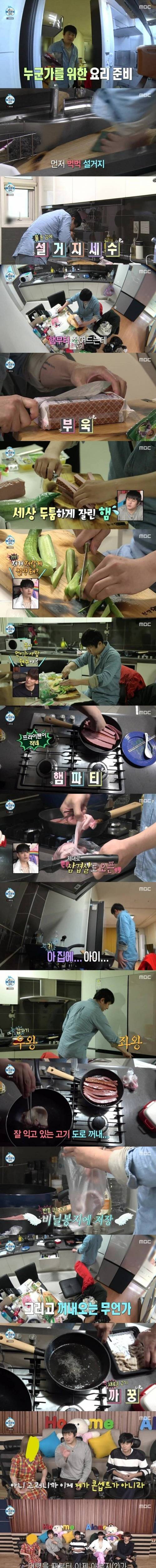 [스압] 기안84식 김밥 만들기.jpg