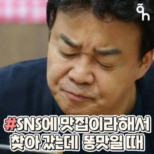 돈이 아까운 순간들.jpg