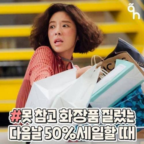 돈이 아까운 순간들.jpg