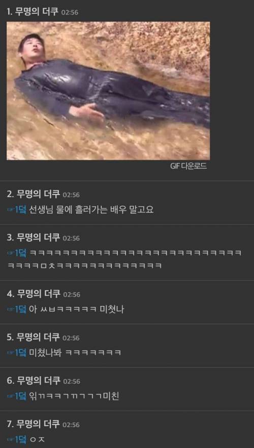 물흐르듯이 연기하는 배우 추천해주라.JPG