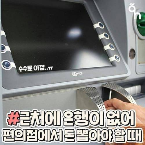 돈이 아까운 순간들.jpg