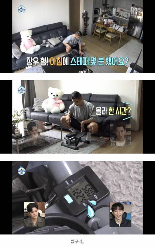[스압] 가루요리사의 호르몬 다이어트.jpg