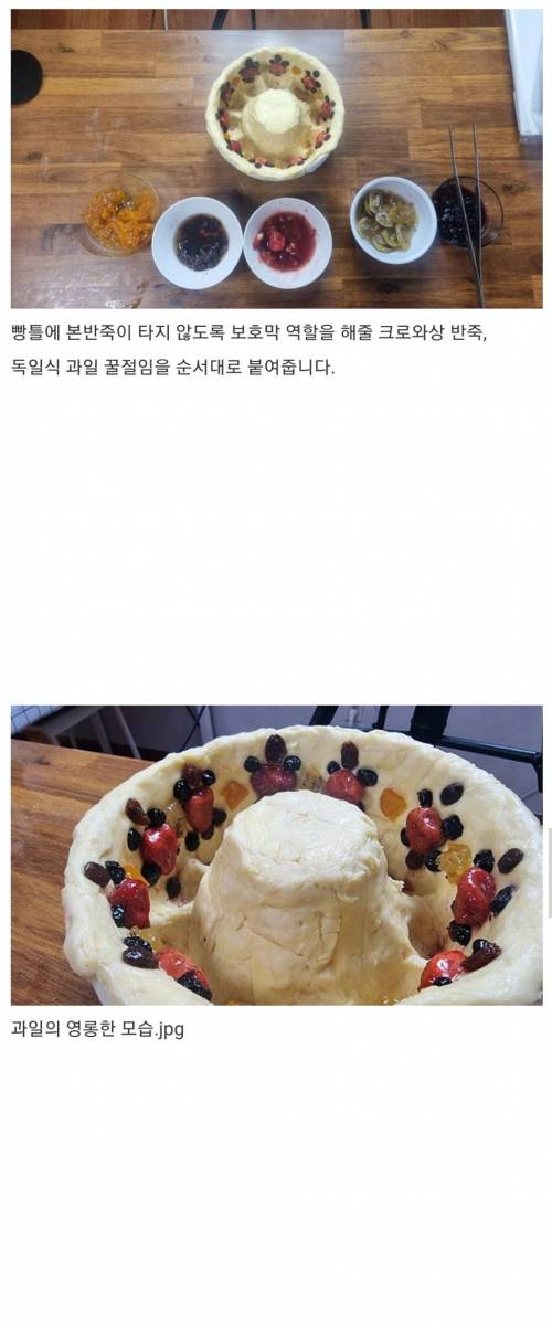 [스압] 어둠의 힘에 굴복한 신태양.jpg