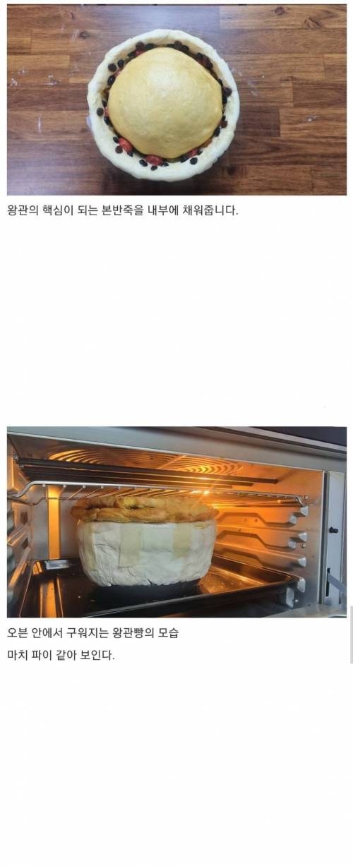[스압] 어둠의 힘에 굴복한 신태양.jpg