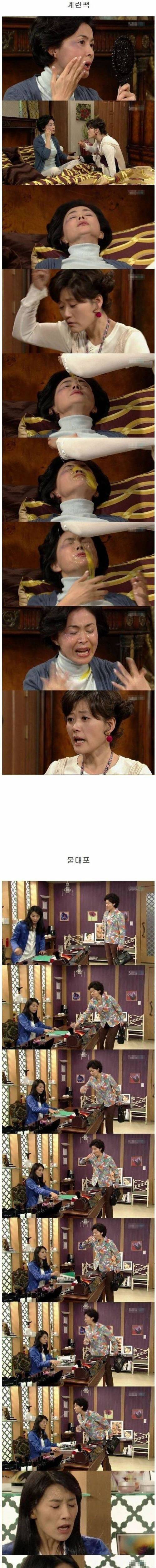 [스압] 전설의 드라마 명장면.jpg