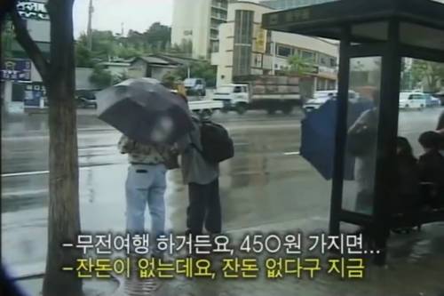 [스압] 천주교 수련 수사들의 무전여행.jpg