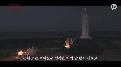 [스압] 막장 로맨스 예능...jpg