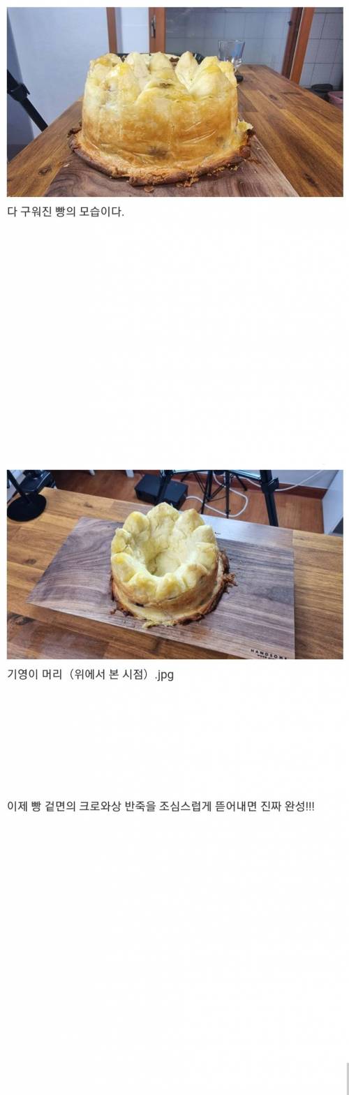 [스압] 어둠의 힘에 굴복한 신태양.jpg