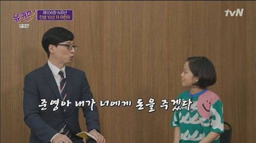 10살 아이에게 모든 소원을 들어준다는 신이 나타난다면?.jpg