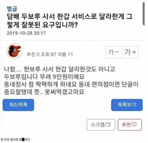 신박한 20 플러스 1.jpg