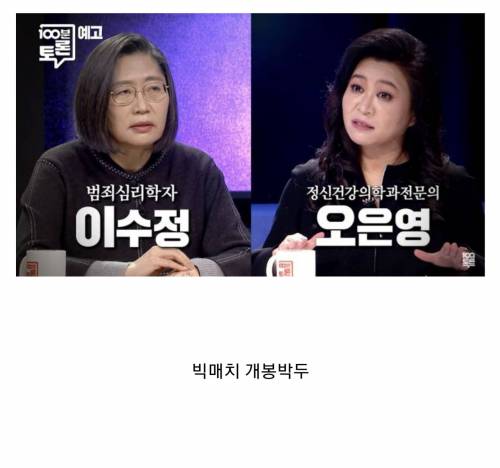 사람 고쳐쓰는거 아니다 vs 사람 고쳐써야 한다.