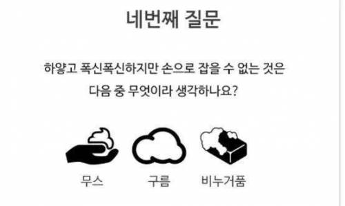 재미로 하는 사랑 심리테스트.jpg