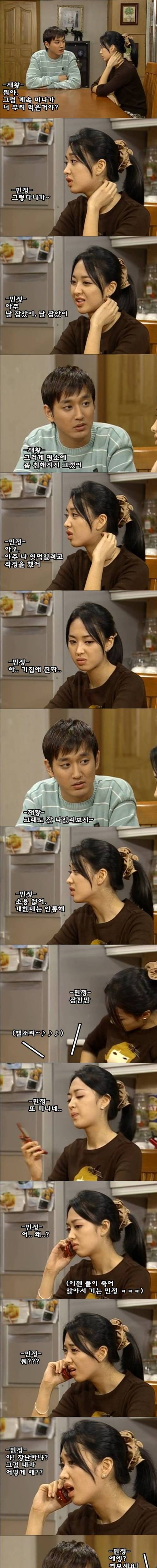 [스압] 나이 차이 많은 자매가 싸우면 벌어지는 일.jpg