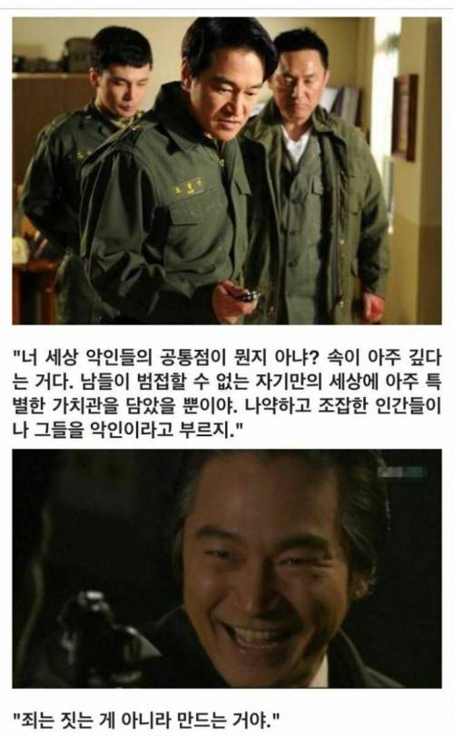 [스압] 정보석이 지붕킥 끝나고 바로 시작한 드라마.jpg