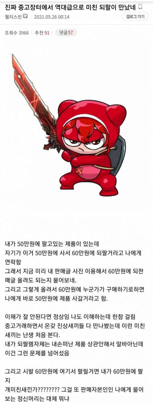 공매도.jpg