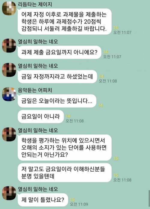 어느 대학생 수준.jpg