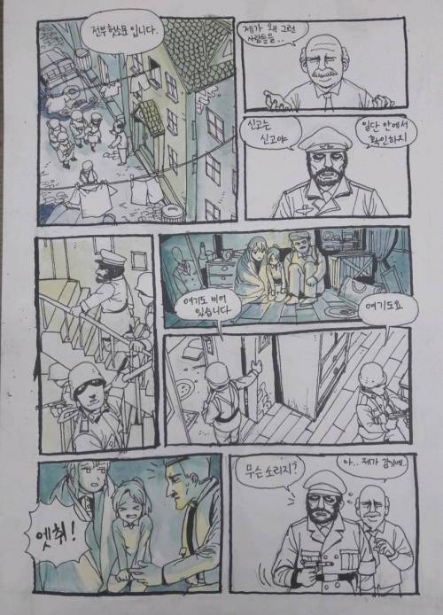 상사에게 거짓 보고하는 병사.manhwa