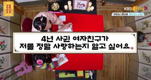 [스압] 4년 사귄 여친과 고민이 남자.jpg