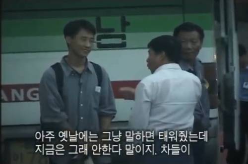 [스압] 천주교 수련 수사들의 무전여행.jpg