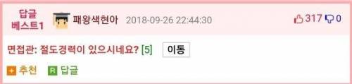 [스압] 반성문에 경찰 싸인 받아오라는 엄마.jpg