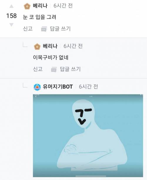 카톡 프사 바꾸다 엄마한테 혼남.jpg