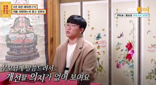[스압] 4년 사귄 여친과 고민이 남자.jpg