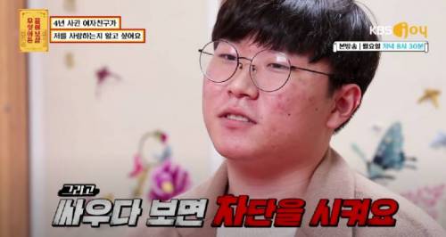 [스압] 4년 사귄 여친과 고민이 남자.jpg