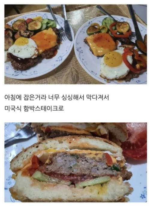 [스압] 돈없어서 고기 못먹을때...jpg