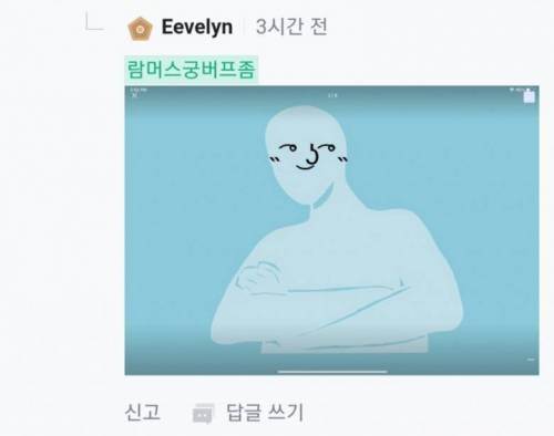 카톡 프사 바꾸다 엄마한테 혼남.jpg