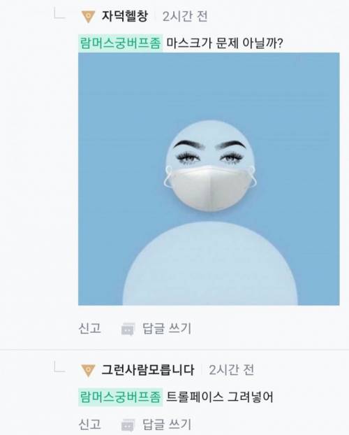 카톡 프사 바꾸다 엄마한테 혼남.jpg