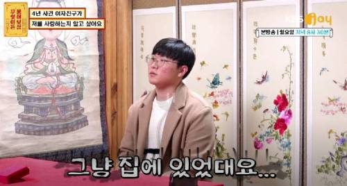 [스압] 4년 사귄 여친과 고민이 남자.jpg