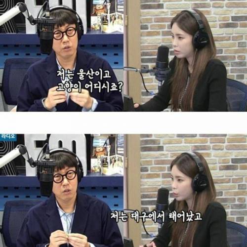 제일 고치기 힘들었다는 사투리.jpg