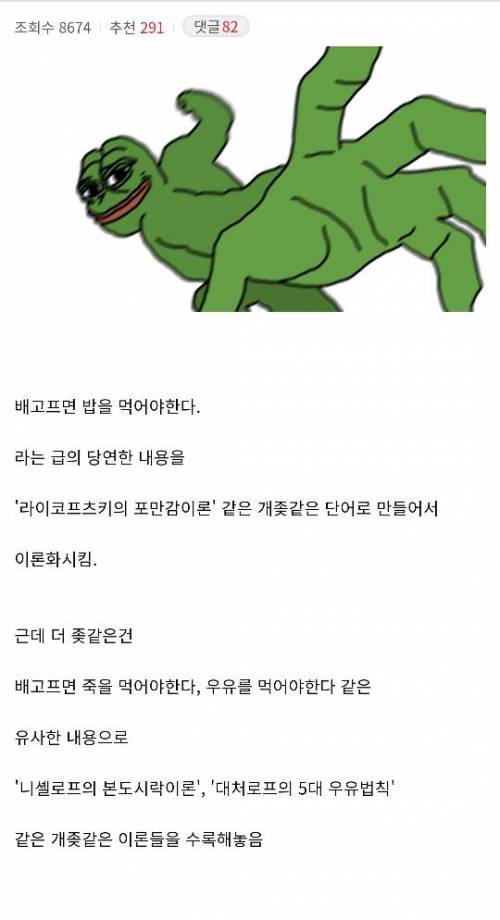 행정학이 ㅈ같은 이유.....jpg