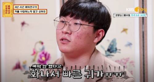 [스압] 4년 사귄 여친과 고민이 남자.jpg