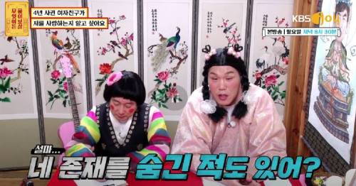 [스압] 4년 사귄 여친과 고민이 남자.jpg