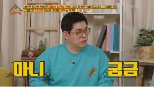 [스압] 형제끼리 싸울 때 해결 방법은?.jpg
