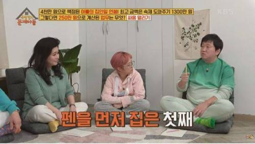 [스압] 형제끼리 싸울 때 해결 방법은?.jpg