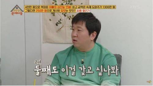 [스압] 형제끼리 싸울 때 해결 방법은?.jpg