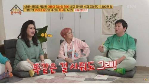 [스압] 형제끼리 싸울 때 해결 방법은?.jpg
