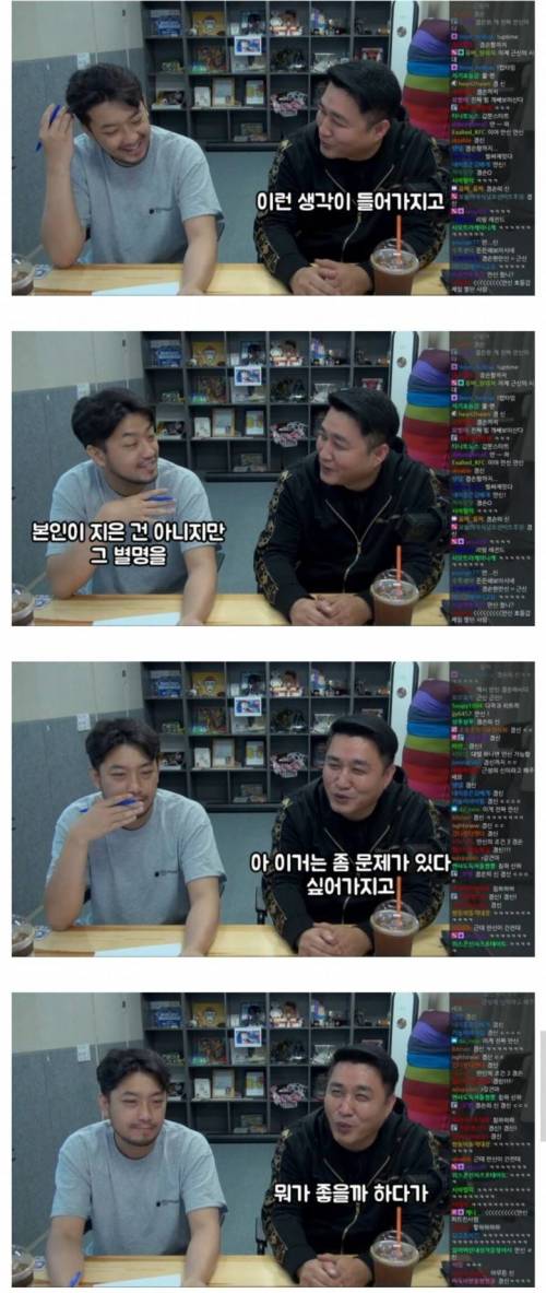 [스압] 만신은 좀 부담스럽다는 김성모.jpg