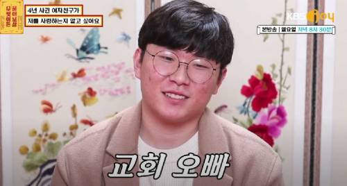 [스압] 4년 사귄 여친과 고민이 남자.jpg