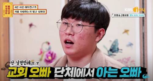 [스압] 4년 사귄 여친과 고민이 남자.jpg