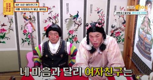 [스압] 4년 사귄 여친과 고민이 남자.jpg