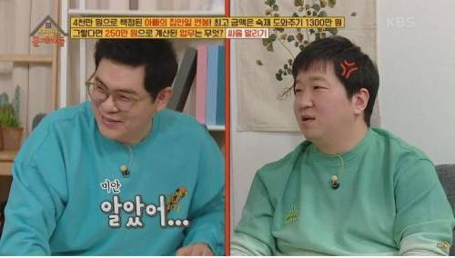 [스압] 형제끼리 싸울 때 해결 방법은?.jpg