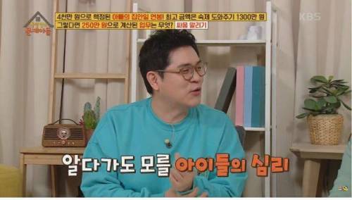 [스압] 형제끼리 싸울 때 해결 방법은?.jpg