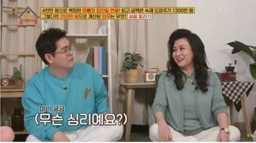 [스압] 형제끼리 싸울 때 해결 방법은?.jpg