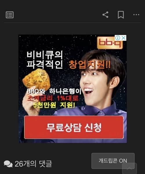 광고에서 폰트와 디자인의 중요성.jpg